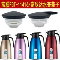 Nắp nồi giữ nhiệt Fulian FGT-11416 Nồi cà phê Nồi giữ nhiệt Fuxinda Nắp cốc Phụ kiện