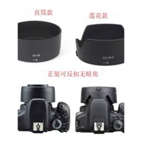 Nắp ống kính cố định Canon 50mm 1.8 STM thế hệ thứ ba + nắp ống kính + bộ lọc UV 49mm