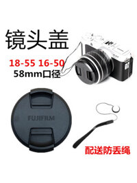 Nắp ống kính Fujifilm 58mm 18-55mm 15-45 52mm XT30 XT20 XA5 Xs10 Phụ kiện máy ảnh