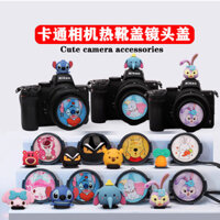 Nắp ống kính hoạt hình tương thích với Fujifilm XS20 XT30 XT5 X100VI Canon R50 Sony 6400Z VE10