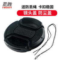 Nắp ống kính không gương 52mm 15-45 cho Fujifilm XS20 XS10 XA7 X-A5 XA20 XT100 X-T200 XT200, nắp ống kính XC 15-45mm, chống bụi X-T100