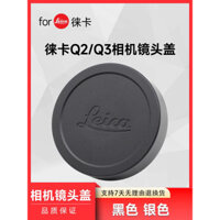 Nắp ống kính Leica Q chính hãng, nắp máy ảnh Q, nắp QP, nắp ống kính kim loại Leica Q3 Qtyp116, nhung.