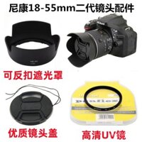 Nắp ống kính + loa che nắng + bộ lọc UV tương thích cho máy ảnh Nikon D3300 D5200 D5500 18-55mm VR II