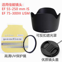 Nắp ống kính máy ảnh Canon 55-250 EF 75-300 III tương thích + nắp ET-60II + bộ lọc UV