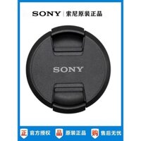 Nắp ống kính máy ảnh không gương Sony chính hãng, đường kính 40.5mm/49/55/58/62/67/72/77/82mm, nắp bảo vệ A6000 A6400 A6100 A7M4 A7C A7R3