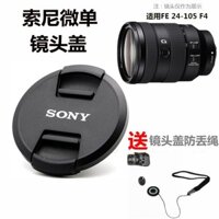Nắp ống kính máy ảnh không gương Sony FE 24-105mm F4 tương thích A7R A7RM3 G