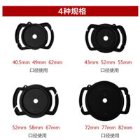 Nắp ống kính máy ảnh SLR Khóa chống mất Khóa Dây đeo khóa lưu trữ 40.5mm 49mm,62mm