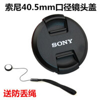 Nắp ống kính máy ảnh Sony ILCE-a5000 a5100 a6000 5000L 6000L 16-50 40.5mm