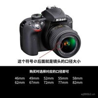 Nắp ống kính Nikon tương thích cho máy ảnh DSLR D7100 D90 D32 D55 52mm 55 67