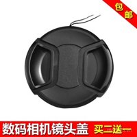 Nắp ống kính Olympus 58mm tương thích cho máy ảnh 14-42 40-150 14-150 EPL3 E450 E620