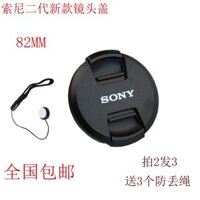 Nắp ống kính Sony 82mm FE24-70/F2.8GM cho máy ảnh không gương lật A7R3 M3R2 SEL2470GM