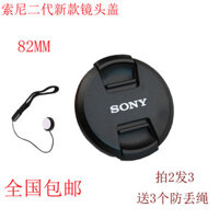 Nắp ống kính Sony 82mm FE24-70/F2.8GM cho máy ảnh không gương lật A7R3 M3R2 SEL2470GM