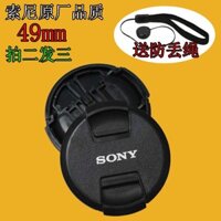 Nắp ống kính Sony FE55 1.8 49mm E50 1.8 Máy ảnh không gương FE35/2.8 E35 E24 18-55mm
