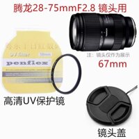 Nắp ống kính Tamron 28-75mm F2.8 tương thích với máy ảnh Sony Canon Nikon + bộ lọc UV 67mm