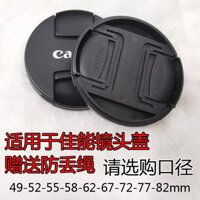 Nắp ống kính thế hệ thứ hai 49 52 55 58 62 67 72 77 82mm thích hợp ống kính máy ảnh Canon 18-135