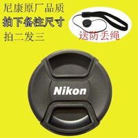 Nắp ống kính tương thích cho máy ảnh DSLR Nikon D7000 D7100 D90 D3200 D5500 52mm 55 67 77 72
