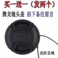 Nắp ống kính tương thích Tamron 18-200 17-50 24-70 62 67 72 77 82, nắp trước ống kính bảo vệ