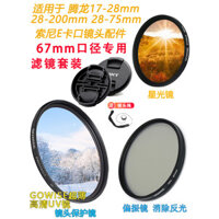 Nắp ống kính tương thích Tamron 17-28 28-200 28-75mm cho máy ảnh không gương Sony + Bộ lọc UV + Bộ lọc sao phân cực