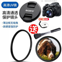 Nắp ống kính UV + loa che nắng 55mm cho máy ảnh tele Sony DSC-H400 HX300 HX350 HX400