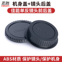 Nắp Thân Ống Kính Nắp Sau Canon 100D 200D2 Thế Hệ Thứ Hai 800D 1500D 750D 760D 600D 60D 700D 100D 650D 80D 90D 70D 60D 1300D