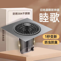 Nắp Thoát Sàn Muge, Hiện Vật Cải Tạo Chống Mùi Hôi Cống, Lưới Lọc Tóc Nhà Vệ Sinh, Nắp Niêm Phong Nhà Vệ Sinh Thông Dụng