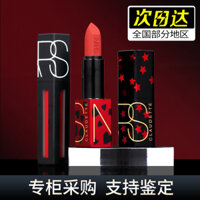 Nars Air Matte Lip Glaze Son môi giới hạn pin up / thrust / mona / star love lipstick son thỏi bbia
