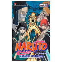 Naruto - Tập 55 - Khai Màn Đại Chiến! (Tái Bản 2022)