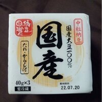 Natto - Đậu nành lên men Nhật Bản (hạt to)