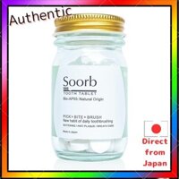 Natural apatite 55% formula toothpaste tablet, 100% food-derived ingredients, eco-friendly whitening Soorb Soorb tooth tablet Bio-AP55