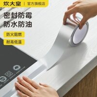 Nấu Ăn Dahuang Nhà Bếp Giấy Nhôm Miếng Dán Chịu Nhiệt Độ Cao Chống Thấm Nước Chống Dầu Bếp Bể Bơi Khoảng Cách Đẹp Đường May Miếng Dán Băng