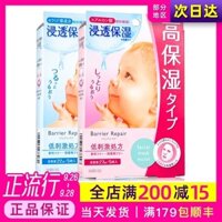 Naudan Baby Baby Doll Face Hyaluronic Acid Collagen Mask Hydrating 5 viên mặt nạ mắt tốt