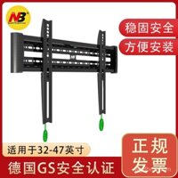 NB 32inch 42inch 46inch 47inch Giá đỡ TV LCD, giá đỡ màn hình, giá treo tường C2-F