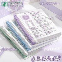 NB76 Sổ tay A5 bìa trong suốt sổ còng 240 trang có sẵn