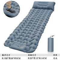 Nệm Bơm Hơi Lều Cắm Trại Ngoài Trời Ngủ Miếng Lót Dày Tự Động Tiện Lợi Đệm Bơm Hơi Đơn Giường Hơi C