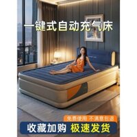 Nệm bơm hơi tại nhà, nệm hơi gấp, dày, đơn, đôi, đệm ngủ cắm trại ngoài trời, hoàn toàn tự động