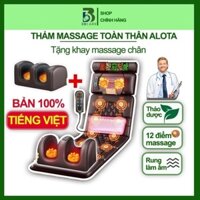 Nệm Massage toàn thân kèm đệm massage chân Alota N23 3D 12 điểm, thảm ghế mát xa rung, làm ấm, dụng cụ phục hồi sức khỏe