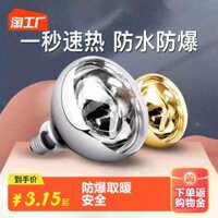 nên mua đèn sưởi nhà tắm loại nào Yuba bóng đèn sưởi ấm 275 watt chống cháy nổ kiểu cũ phòng tắm phòng tắm dẫn ánh sáng trung gian treo tường đèn sưởi ấm đèn sưởi cho bé đèn sưởi nhà tắm Đèn sưởi