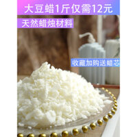 Nến thơm bằng sáp đậu nành tự nhiên, nguyên liệu DIY, sáp ong trắng, hoa băng, sáp dừa nguyên chất, sáp paraffin, chất liệu giảm căng thẳng