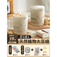 Nến thơm nhiệt độ thấp, hương lâu dài trong Nhà Gia Đình, Hộp quà tặng sinh nhật cao cấp thích hợp, tinh dầu thơm phòng ngủ