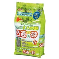 Nền trồng cây thủy sinh Nâu (Bao 2kg)  - GEX Pure Soil Brown