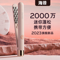 Nẹp chần Ngô Máy uốn tóc mini Máy uốn tóc bồng bềnh Nẹp râu ngô Đệm đầu chân tóc Thần khí đỉnh cao