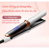 ✨Nẹp điện, tóc thẳng, tóc xoăn, thông minh đa năng, Thanh uốn điều chỉnh nhiệt độ 4 tốc độ, tóc mái, kẹp thẳng, uốn, men gốm, làm nóng, tạo kiểu nhanh