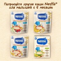 NESTLE - BỘT ĂN DẶM NGA