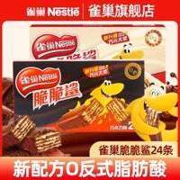Nestle Crispy Shark Wafer Biscuits 24 Thanh Chocolate Hương Vị Sữa Đồ Ăn Nhẹ Hương Vị Mới Đồ Ăn Nhẹ