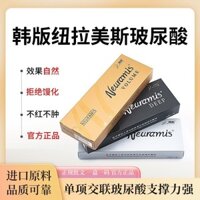 Neuramis Batch Hyaluronic Acid Neuramis Tinh chất dưỡng ẩm phân tử nhỏ cỡ lớn Đảm bảo chính hãng