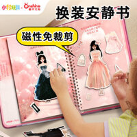 NEW Công Chúa Từ Yên Tĩnh Sách Trang Điểm Miếng Dán Sách DIY Không Cắt Sách Công Chúa Xếp Hình Đồ Chơi Cho Trẻ Em
