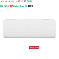 New [Giao tại HCM] Điều Hòa LG Inverter 1.5 HP V13WIN1 - Bộ lọc PM 2.5