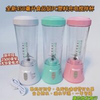 New Herbalife Milkshake Juicer Blender Juicer Rechargeable Portable PC Plastic Cup Juice Cup Scale