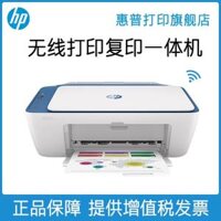 New HP 2723 màu máy in phun wifi máy không dây để quét một bản sao của sinh viên điện thoại nhà bức ảnh ảnh nhỏ màu đen và trắng A4 đa chức năng ba 2621 nâng cấp