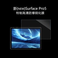 New Microsoft Surface3 Cường Lực Màng Dán Pro4 Bảo Vệ Pro5 Màn Hình Book2 Bảng 3 Máy Tính Laptop 2/3 Go Chống Ánh Sáng Màu Xanh Bảo Vệ Bức Xạ Kính Cường Lực pro6/7